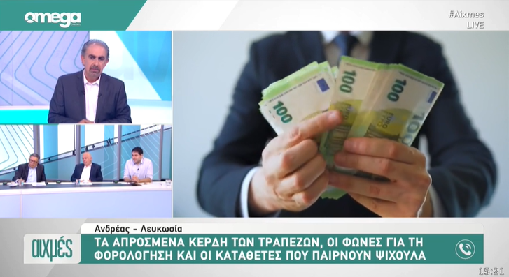 ACBcyprus's tweet photo. ➡️Ο ρόλος των τραπεζών στην εποχή υψηλού κόστους ενέργειας, αγαθών και χρήματος. Συζήτηση στην εκπομπή @aixmesomega με τον @SoterisParoutis στο @omegatvcy 
@SYRICHA #Παμπος_Παπαγεωργίου @ACostouris 
📽️https://t.co/uO9DTNxHi0 https://t.co/PqRSK2SwFo
