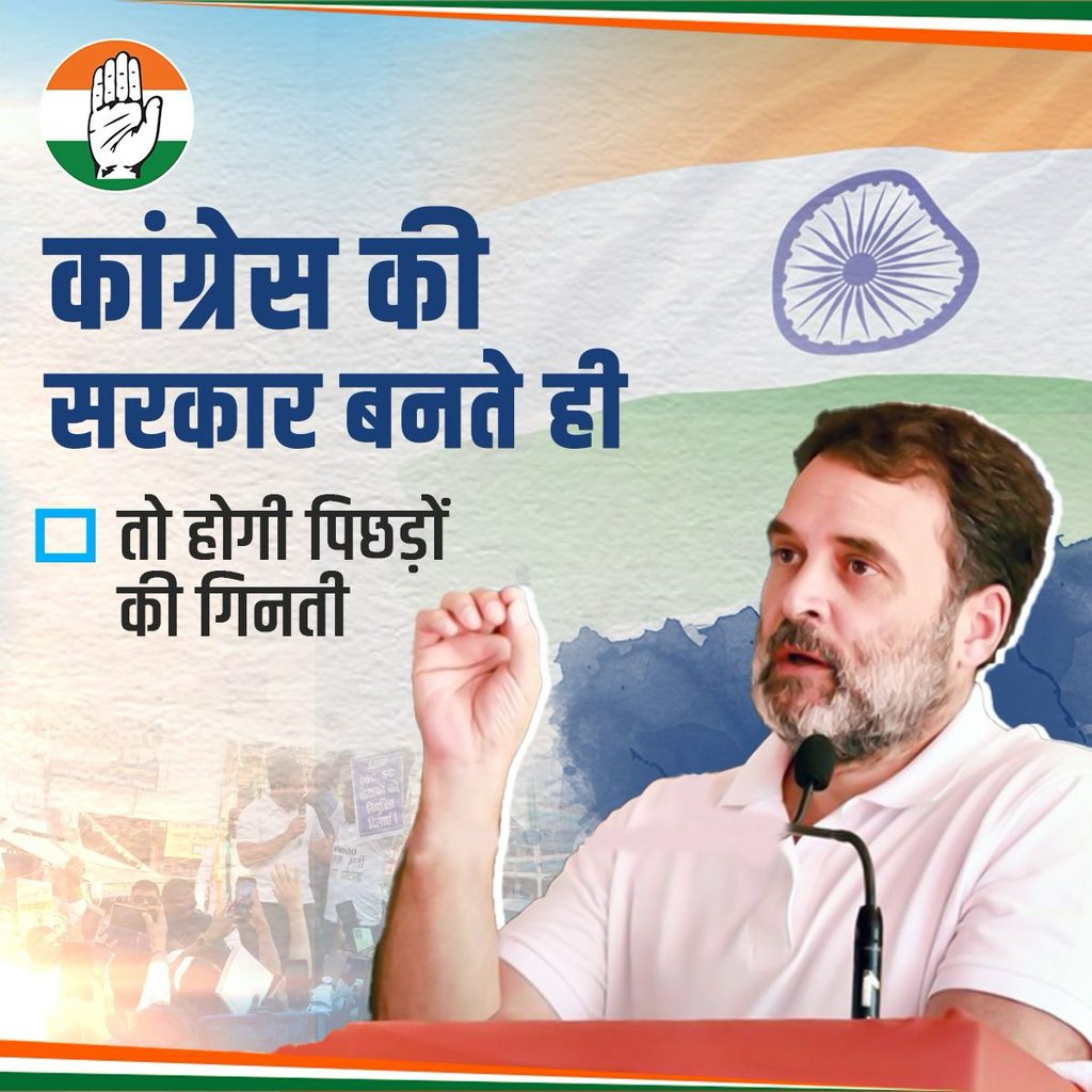 BhavyaPandit's tweet photo. किसानों पर जबरन थोपने वाले तीन काले कृषि कानूनों और 700 से अधिक किसानों की जान लेने वालों को सत्ता से बाहर करने और उन्हें फसलों पर एमएसपी की कानूनी गारंटी देने के लिए इस बार बनेगी कांग्रेस की सरकार
#CongressKiSarkar https://t.co/wFGxGANyLa