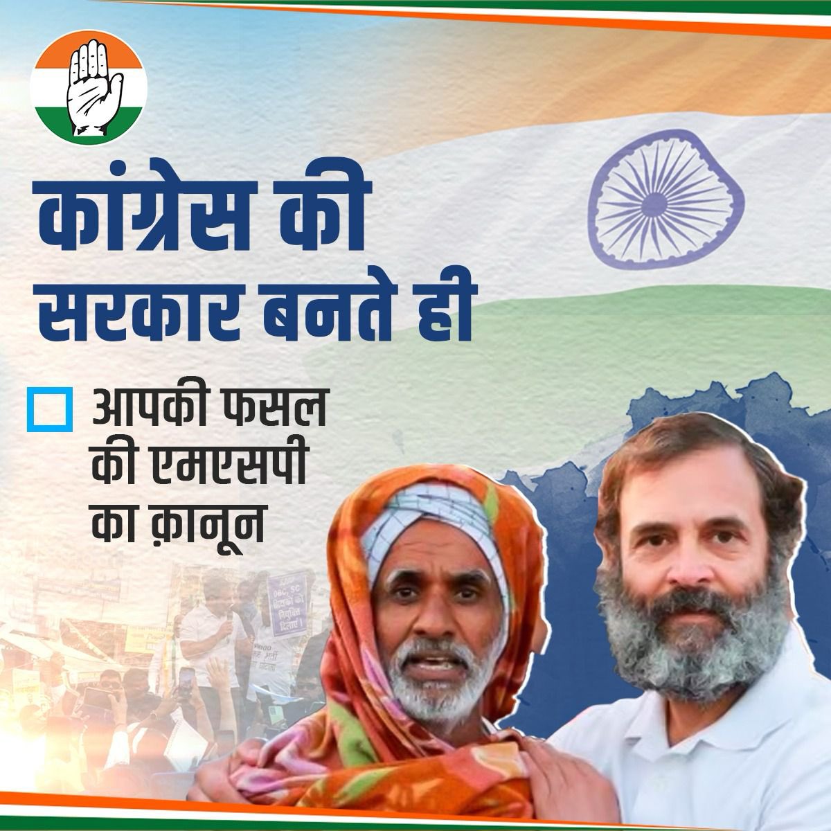 BhavyaPandit's tweet photo. महिलाओं को एक लाख रुपए वाली नारी न्याय की गारंटी पूरी करने के लिए इस बार देश में बनेगी कांग्रेस की सरकार ताकि महिलाओं और बेटियों के खिलाफ अन्याय और अत्याचार भी खत्म हो
#CongressKiSarkar https://t.co/p4b5I1wIGk