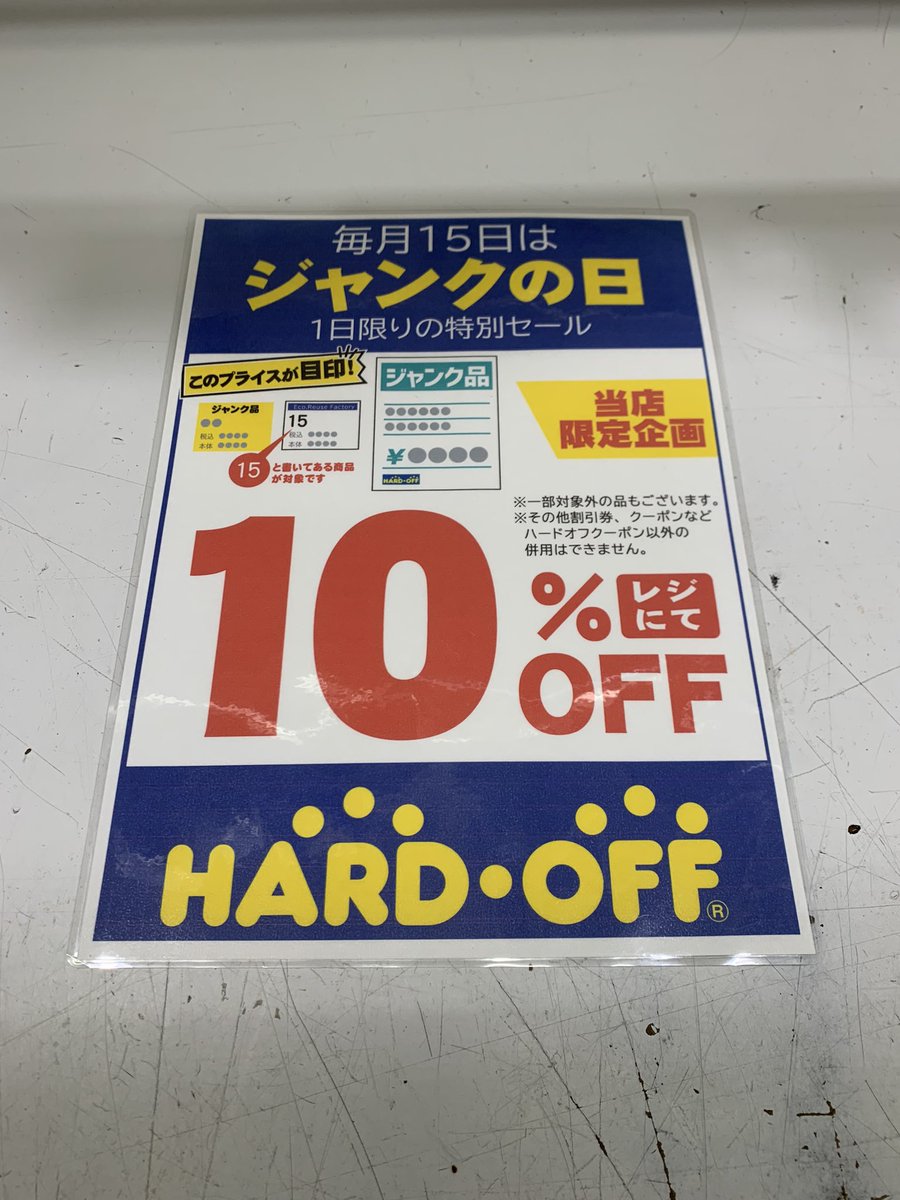 ジャンク品ですがお買い得！ 唐揚げ ガンプラ ジャンク品 ガンプラ