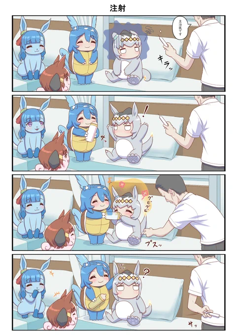 ぱかっとモンスター💉 #ウマ娘 