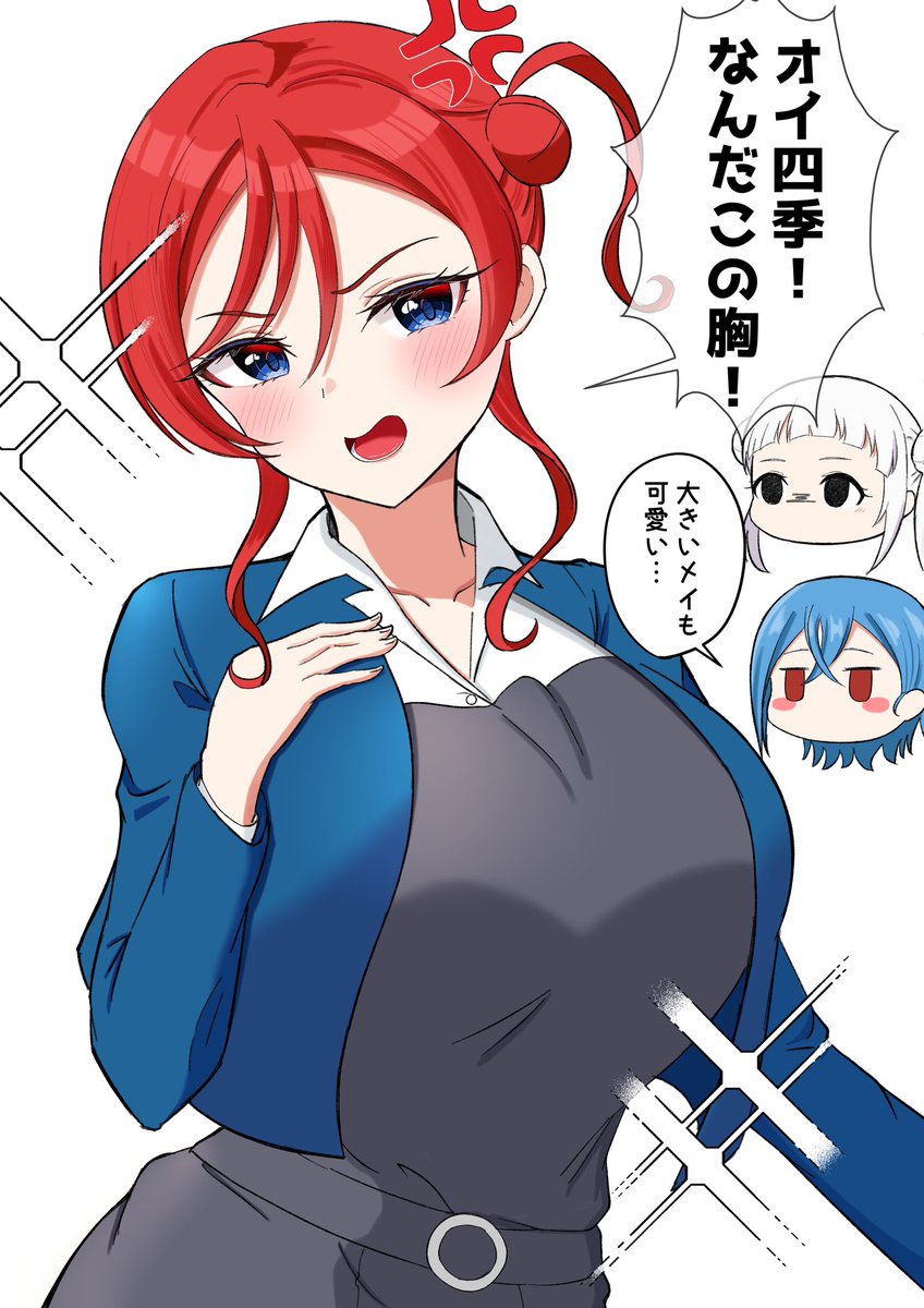 大きめメイもどうぞ(再掲 