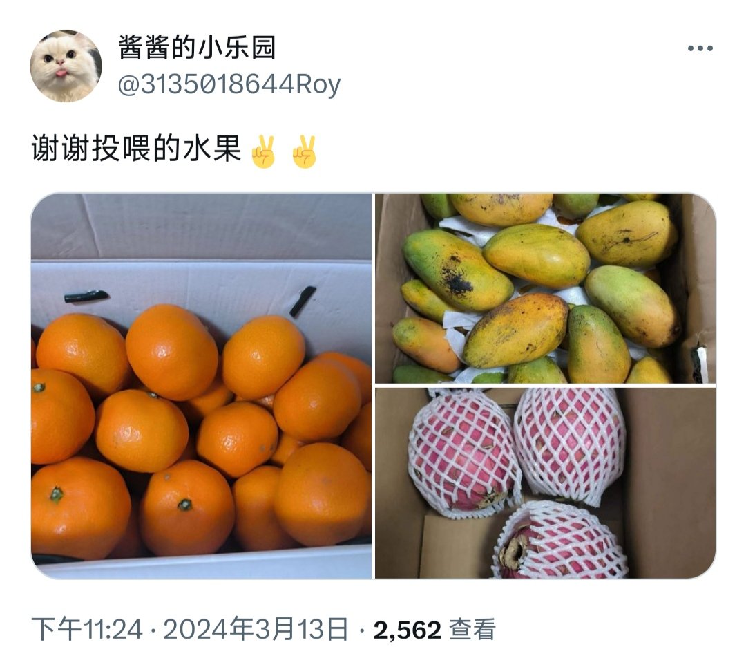 小湫 tweet media