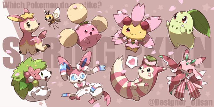 春のポケモンたち 