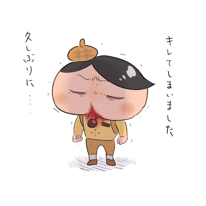 トイレ後これだった 