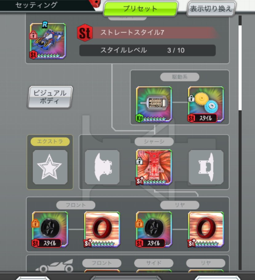 atemi4's tweet photo. #FM大径重さAチャレンジs216
#FMチャレンジs216
44.139秒
明らかに他と一線を画した　97gセッティングww https://t.co/R49pwsjHCx