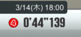 atemi4's tweet photo. #FM大径重さAチャレンジs216
#FMチャレンジs216
44.139秒
明らかに他と一線を画した　97gセッティングww https://t.co/R49pwsjHCx