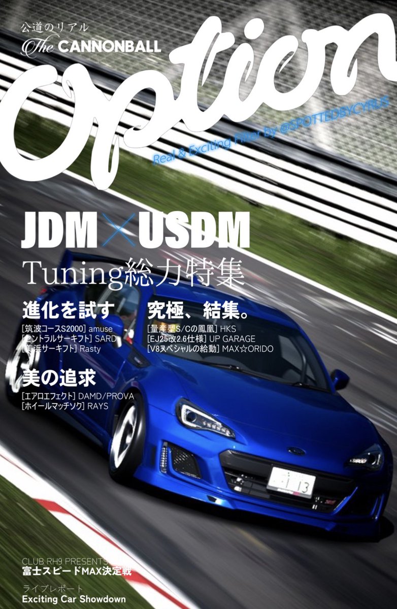 TKcarenjoy's tweet photo. 続編
こんな感じもありますw
このテンプレート作った方神スギ‼️

#GT7 #OKDgames撮影班 #一期生
#option #importTuner
#spottedbycyrus https://t.co/Rd7IddId0N