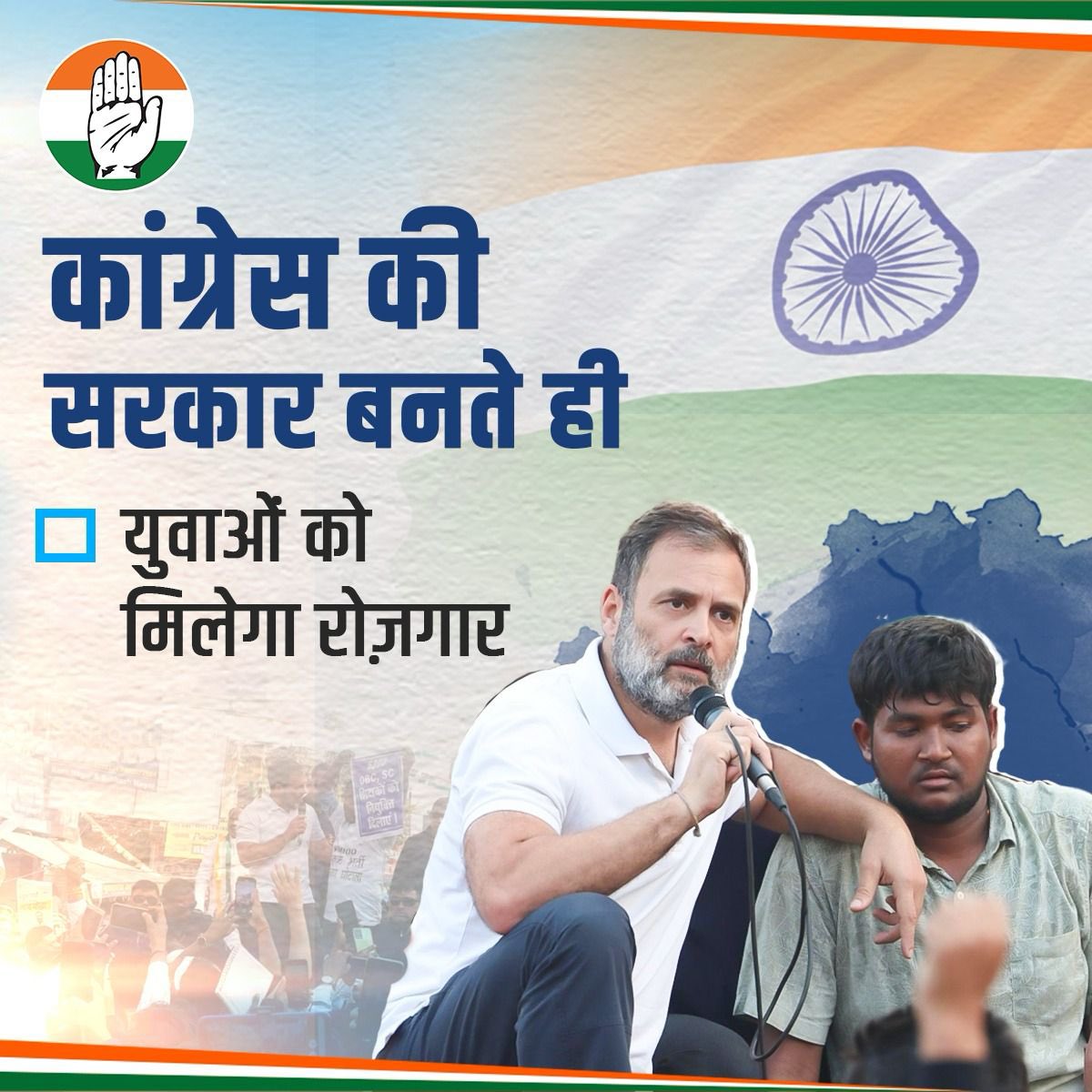 BhavyaPandit's tweet photo. Once the Congress government is formed, justice for the poor, youth, farmers, and Dalits will be ensured. 
#CongressKiSarkar https://t.co/lendjsQqXk
