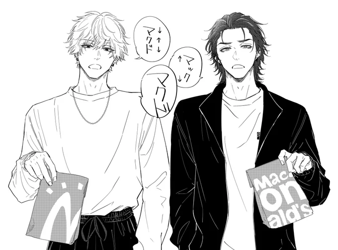 めっちゃ疲れてる時に食べたマクドが幸せすぎて描いた謎マウント廉サク🍔🍟
<再掲>

#ポプチェリ 