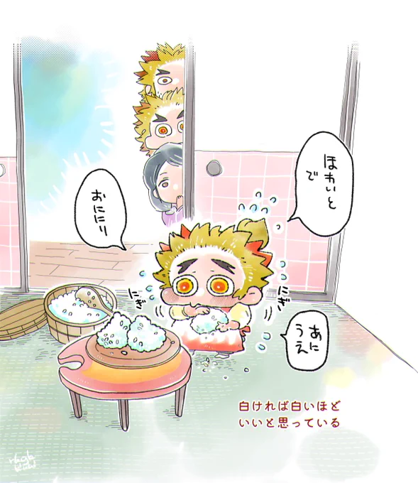 ホワイトの意味を知った炎の保育園児の3月14日 
