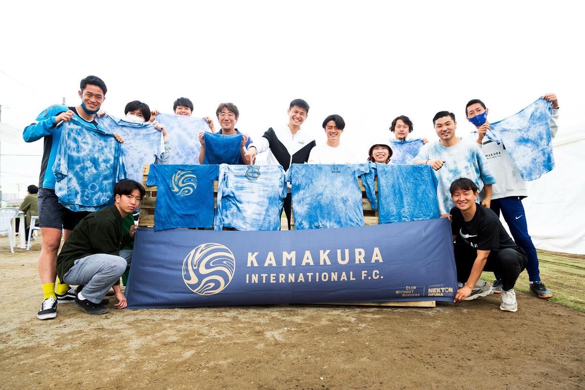 2022年5月29日（日）に「藍染体験会 with ONE KAMAKURA」を開催しました🕊️ 鎌倉市腰越にあるオリジナルブランド「ONE KAMAKURA」とのコラボで開催されたイベント！ 真っ白な鎌倉インテルTシャツを、個性溢れる模様で染めて楽しみました💙 #みんなの鳩サブレースタジアム #鳩スタ #鳩スタの思い出