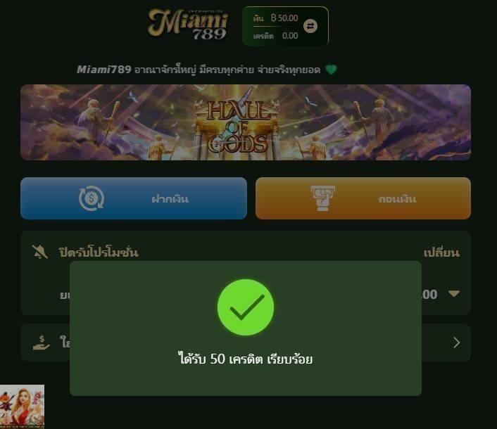 เครดิตฟรี ไม่ต้องฝาก ไม่ต้องแชร์ ล่าสุด 2022 tweet media