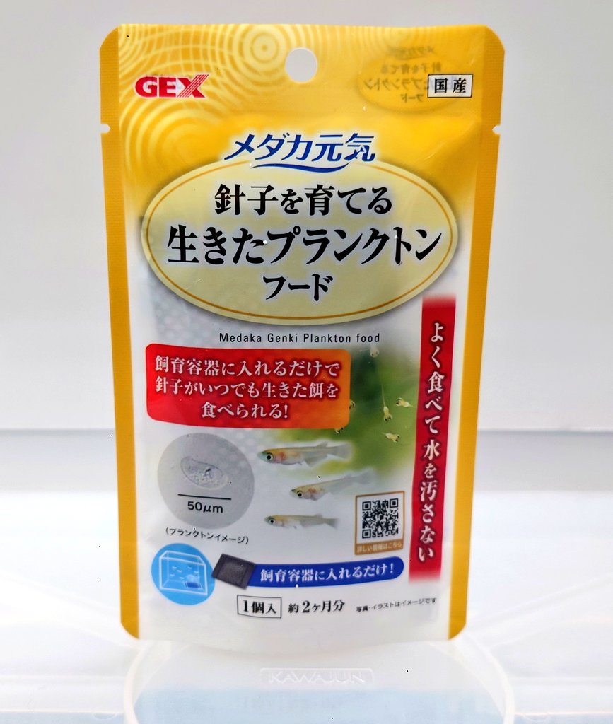 pmkamata's tweet photo. こんばんは！ペッツ・マム鎌田店です！
GEXの新商品
・グラステリアフィット ベタ
・ワイルドバイト グッピー・カラシン45g
・ワイルドバイト ボトム 45g
・ワイルドバイト パウダー 45g
・メダカ元気 生きたプランクトンフード
それぞれ取り扱い開始しております！
#ペッツマム
#GEX
#熱帯魚
#ベタ https://t.co/y6Ci2ZgYrb