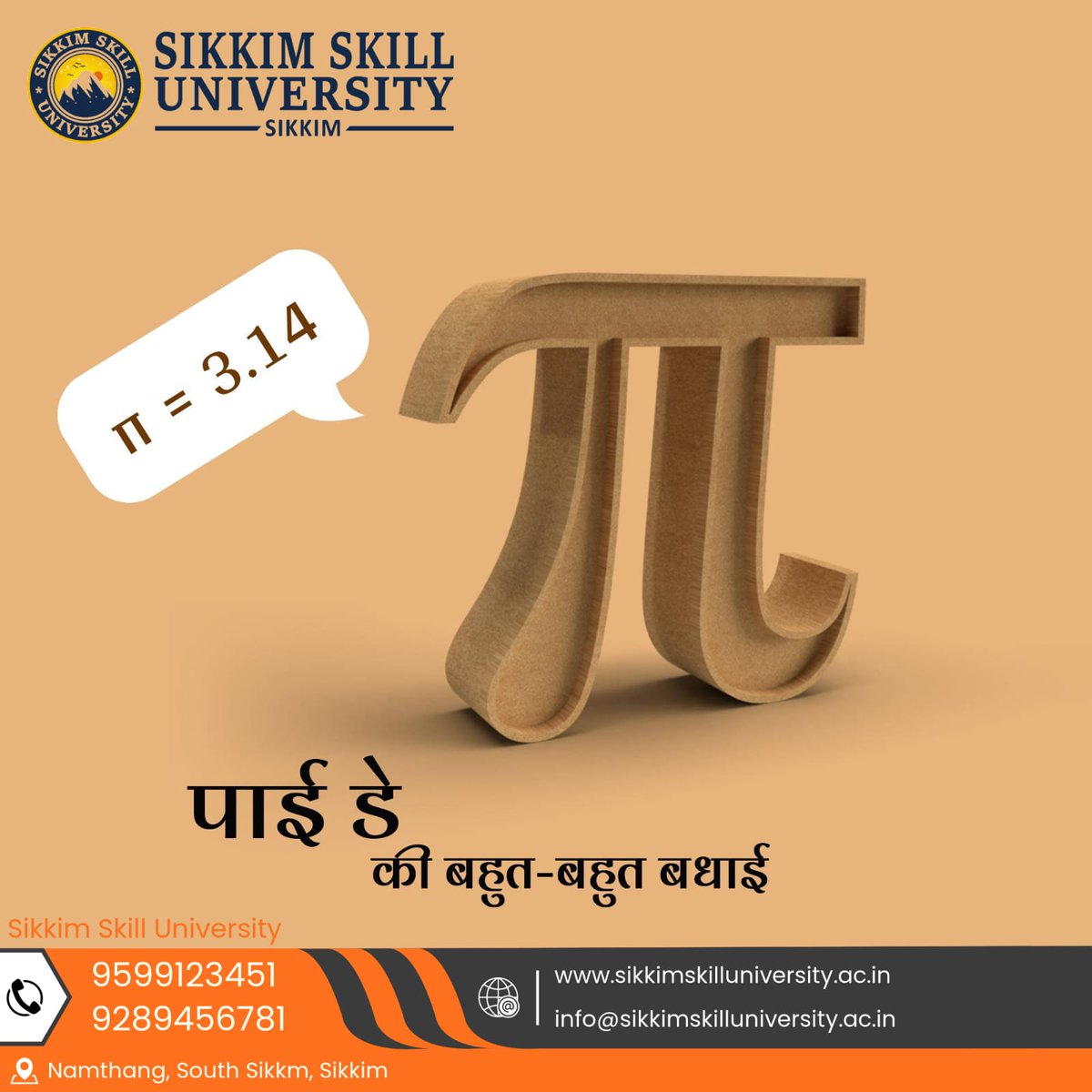SikkimSkill's tweet image. Let&apos;s π-rate this day with an epic celebration of mathematical marvels! Happy Pi Day #piday #mathematicalanalysis #sikkimskilluniversity #namthang #southsikkim #sikkim