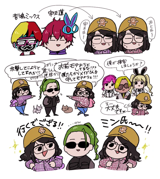 はるか古のオタクたち #ストグラファンアート 