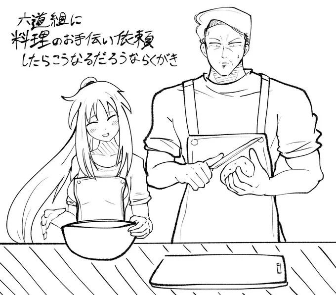 これはですさんのアテナちゃんが六道組に依頼してくれたという信じられないくらい嬉しいおイラスト 