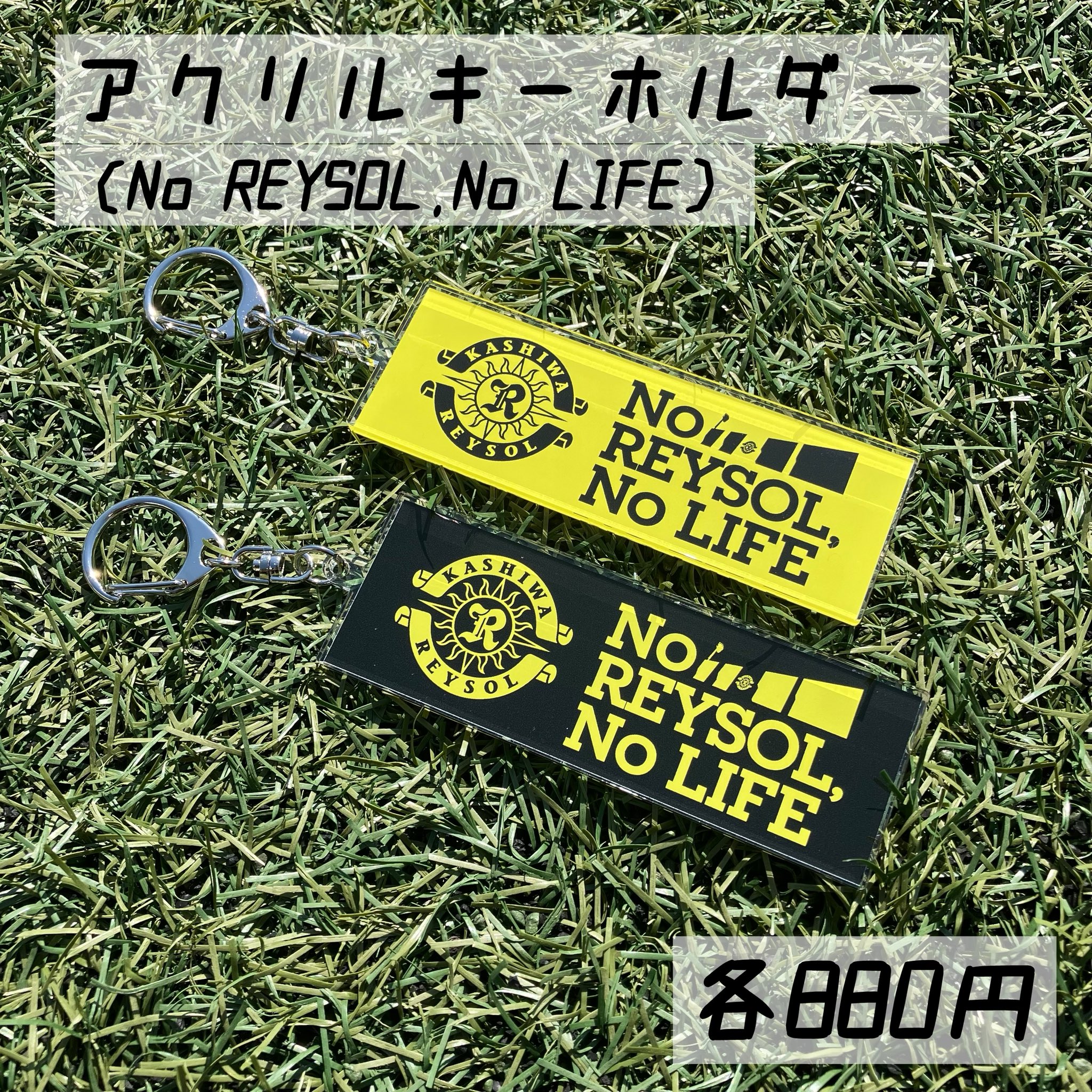 柏レイソルOFFICIAL☀ on X: 柏レイソルOFFICIAL☀ on X: