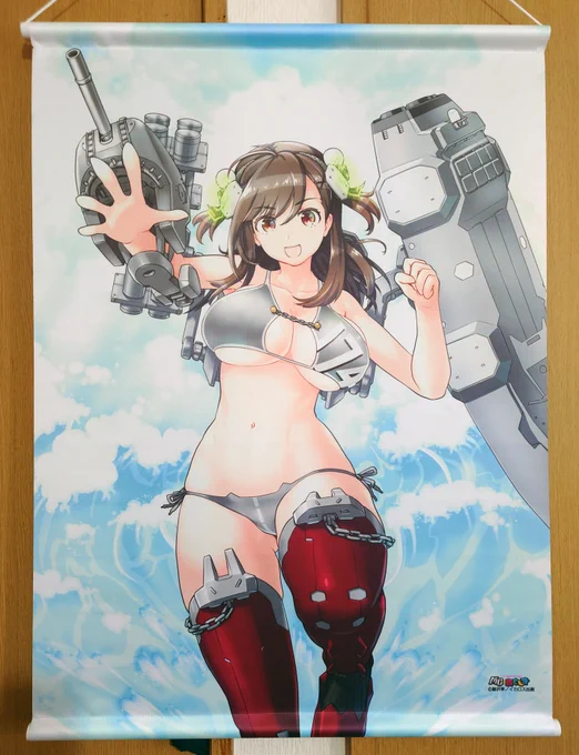 MC☆あくしず50号の表紙を飾った、イージス艦「きりしま」さんのB2タペストリー(画:藤沢孝先生)のサンプルが出来たので飾ってみました!谷間、南半球、おへそ、腹筋と色々捗りますね!藤沢先生ファンの方はぜひ!#藤沢孝#きりしま#イージス艦 