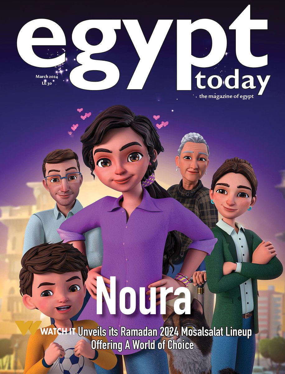 EgyptTodayMag's tweet photo. Noura is a social animated series that showcases the life of Noura, an Egyptian girl who begins to explore her world in her youth. 

The series presents the details of Noura’s daily life in her home with her family and at school with her classmates. Throughout the episodes, she goes through many adventures that change her personality for the better and teach her how to achieve her goals. 

Overcoming any difficulties she faces, Noura transforms during the events of the series from an ordinary girl into a famous social media influencer, presenting many stories in an interesting and different way.

#Egypt #Ramadan #WatchIT | #مصر #شهر_الفرحة #المتحدة #رمضان #دراما_المتحدة #نورة