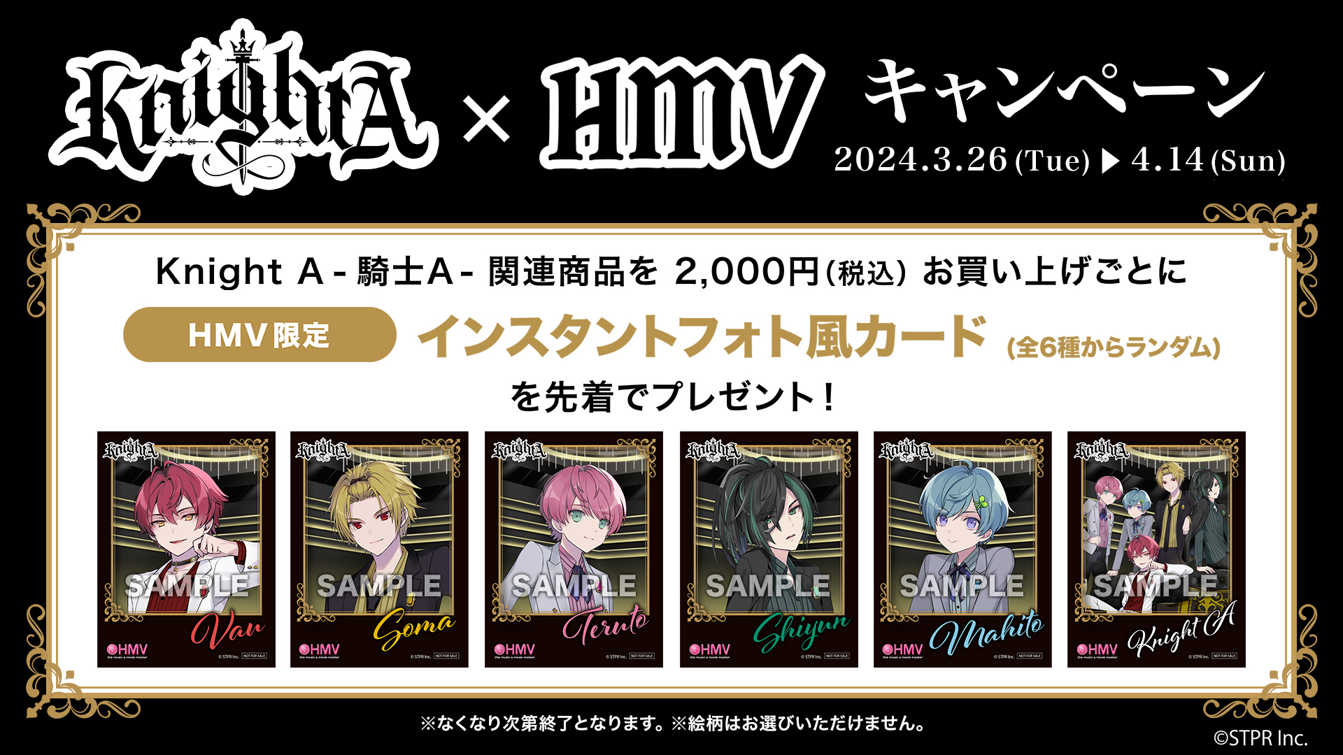 HMV&BOOKS(HMV)公式 on X: HMV&BOOKS(HMV)公式 on X: