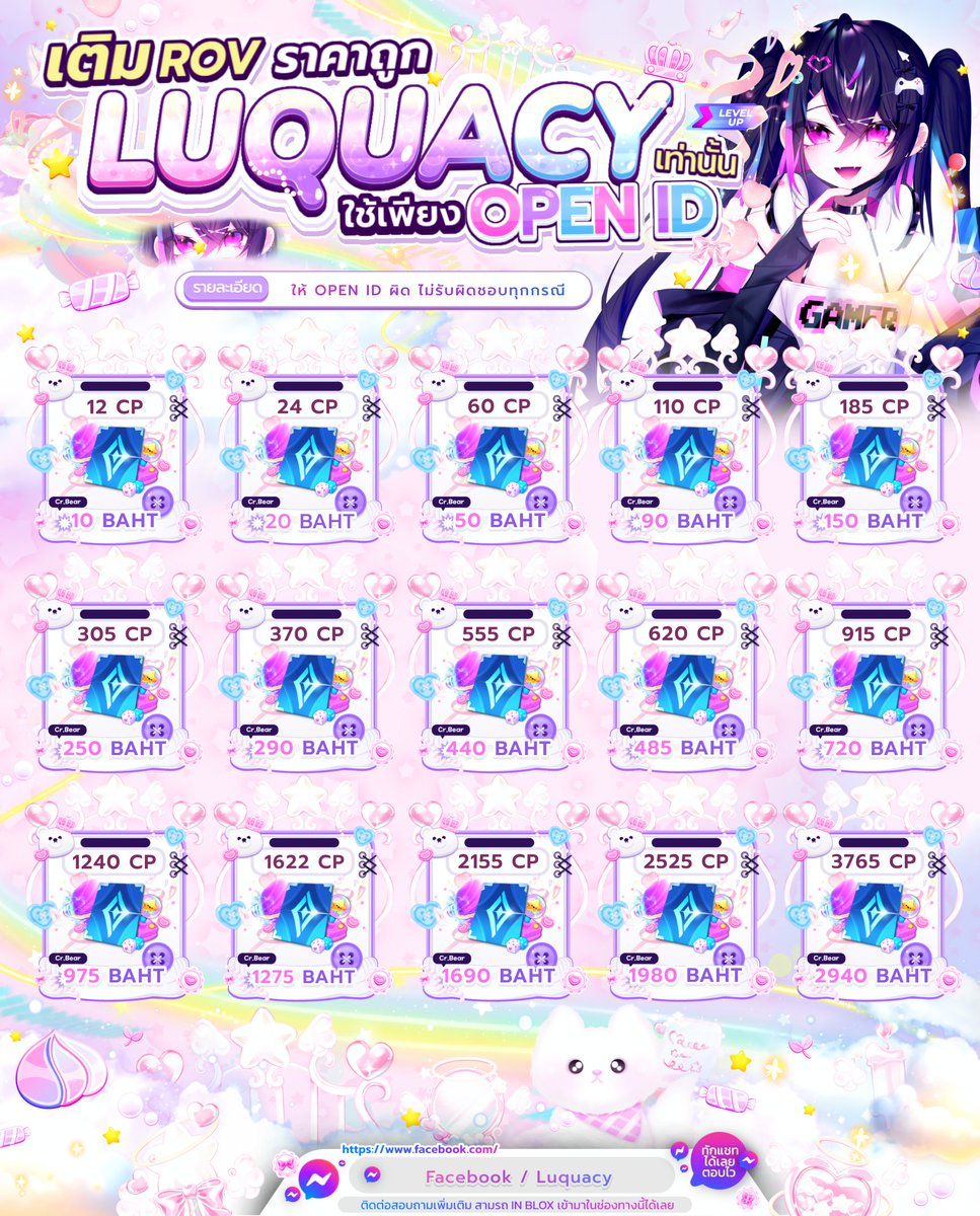 Luquacy ✩‧₊˚ tweet media