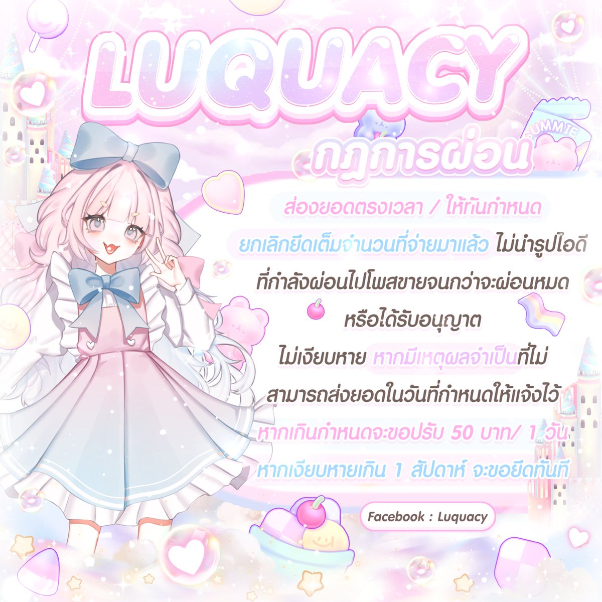 Luquacy ✩‧₊˚ tweet media