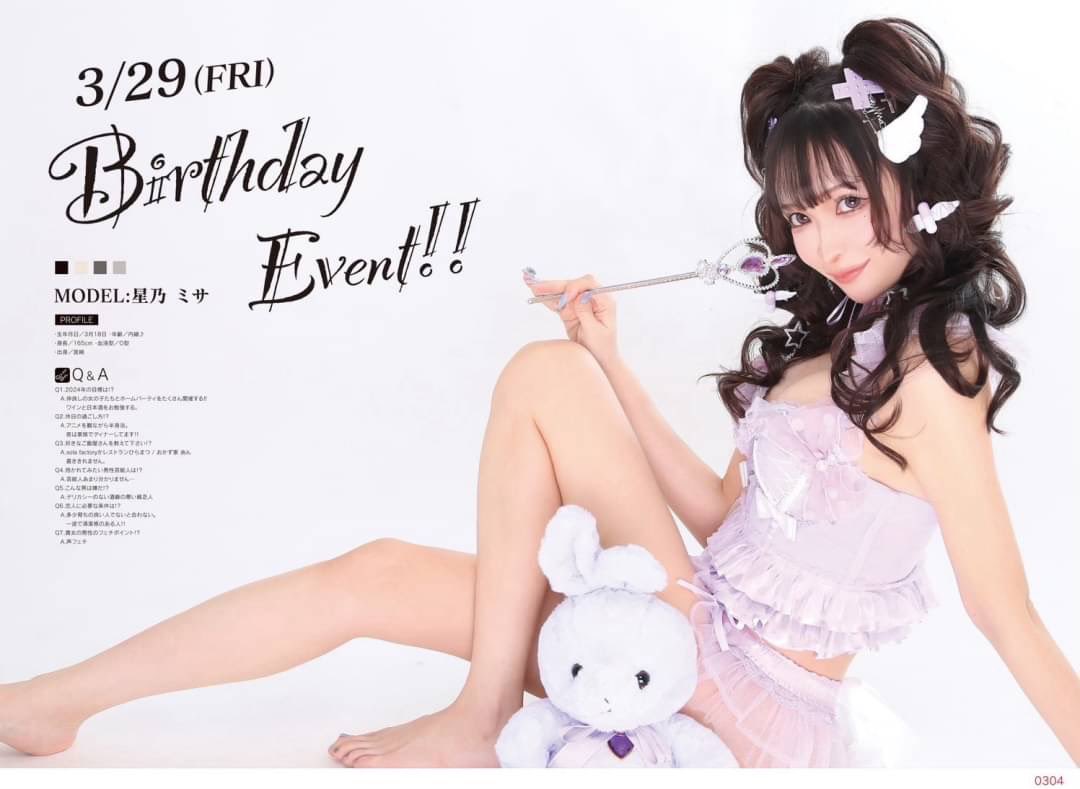misanyan_86's tweet photo. よろしくお願いします🙇💗 https://t.co/1GFqLPpLMM