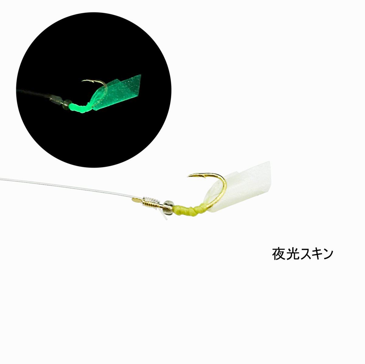 runa_hisano's tweet photo. 【ルナヒサノ新製品のご案内】
サビキ仕掛け"サビキ道"が新登場！
カラーはケイムラスキンオーロラ、夜光スキン、ピンク夜光スキンの定番人気色の全3カラー
サイズは4号5号6号7号8号の5サイズ展開
価格もお求めやすくなっております♪是非お試し下さい！
https://t.co/HxbaK0cQwt
#ルナヒサノ #サビキ https://t.co/4cUxor1Ibj