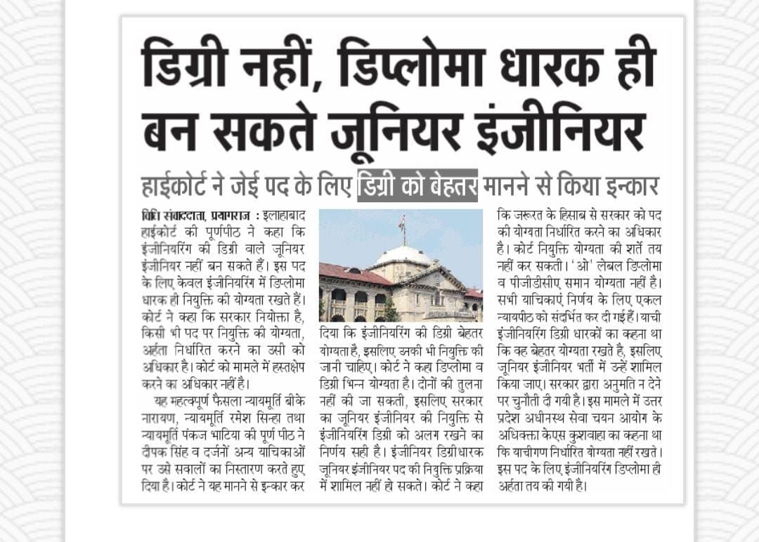 berojgar diploma holder tweet media