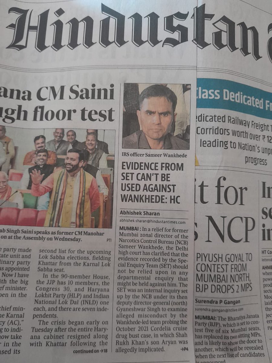 KRANTI REDKAR WANKHEDE tweet media