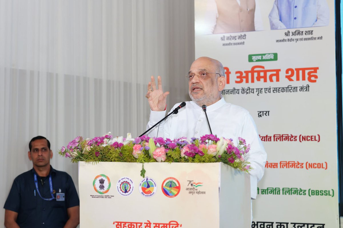 ncct_institutes's tweet image. #BBSSL, #NCOL और #NCEL से किसानों की समस्याओं का समाधान होगा : श्री अमित शाह जी,
#NCCT #सहकारसेसमृद्धि #SahakarSeSamriddhi #सहकारिता_मंत्रालय #minofcooperatn #cooperative #cooperation #RajatDalal #stockmarketcrash #AEWDynamite #NarendraModi #AmitShah