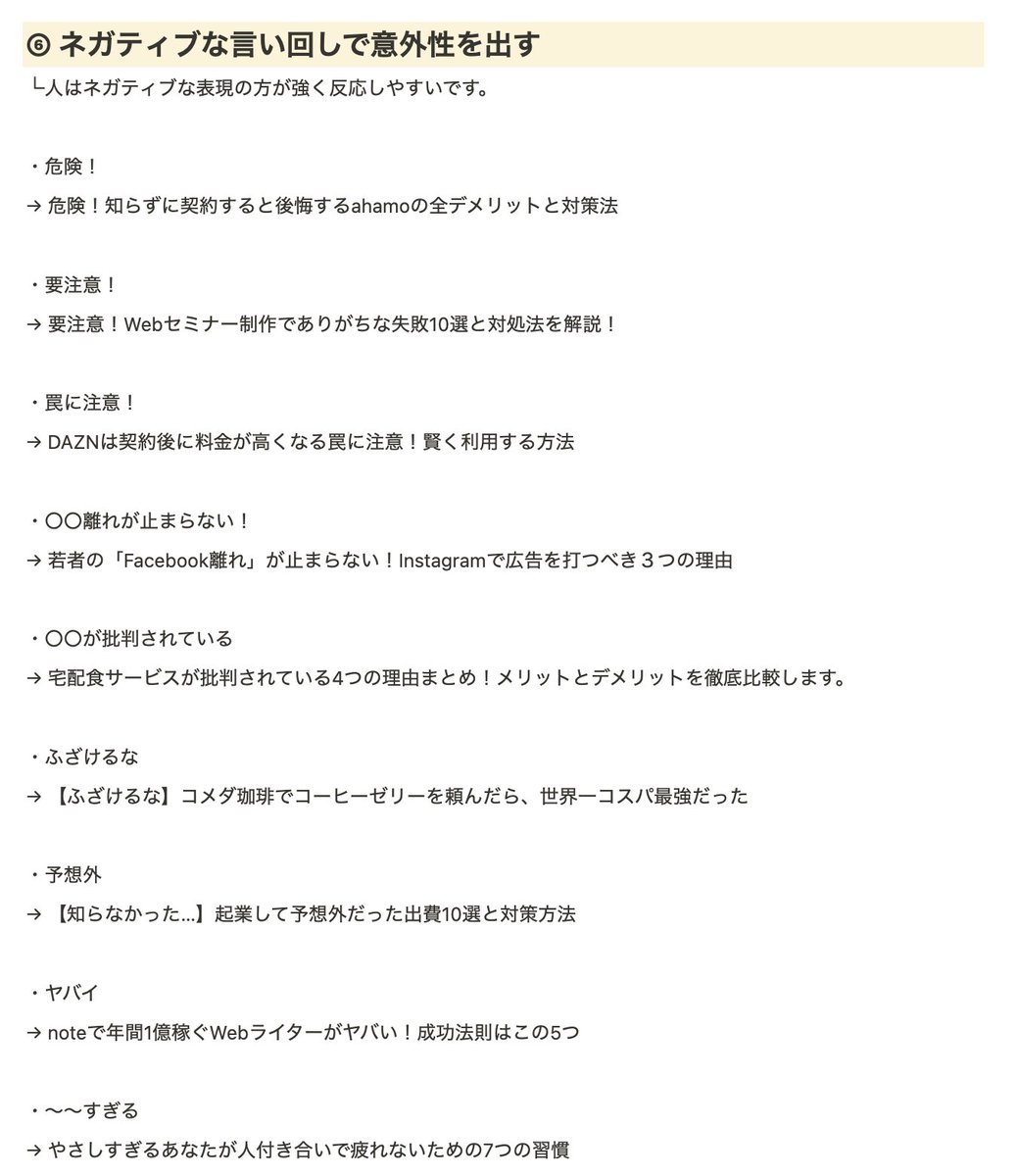 notebranding tweet picture