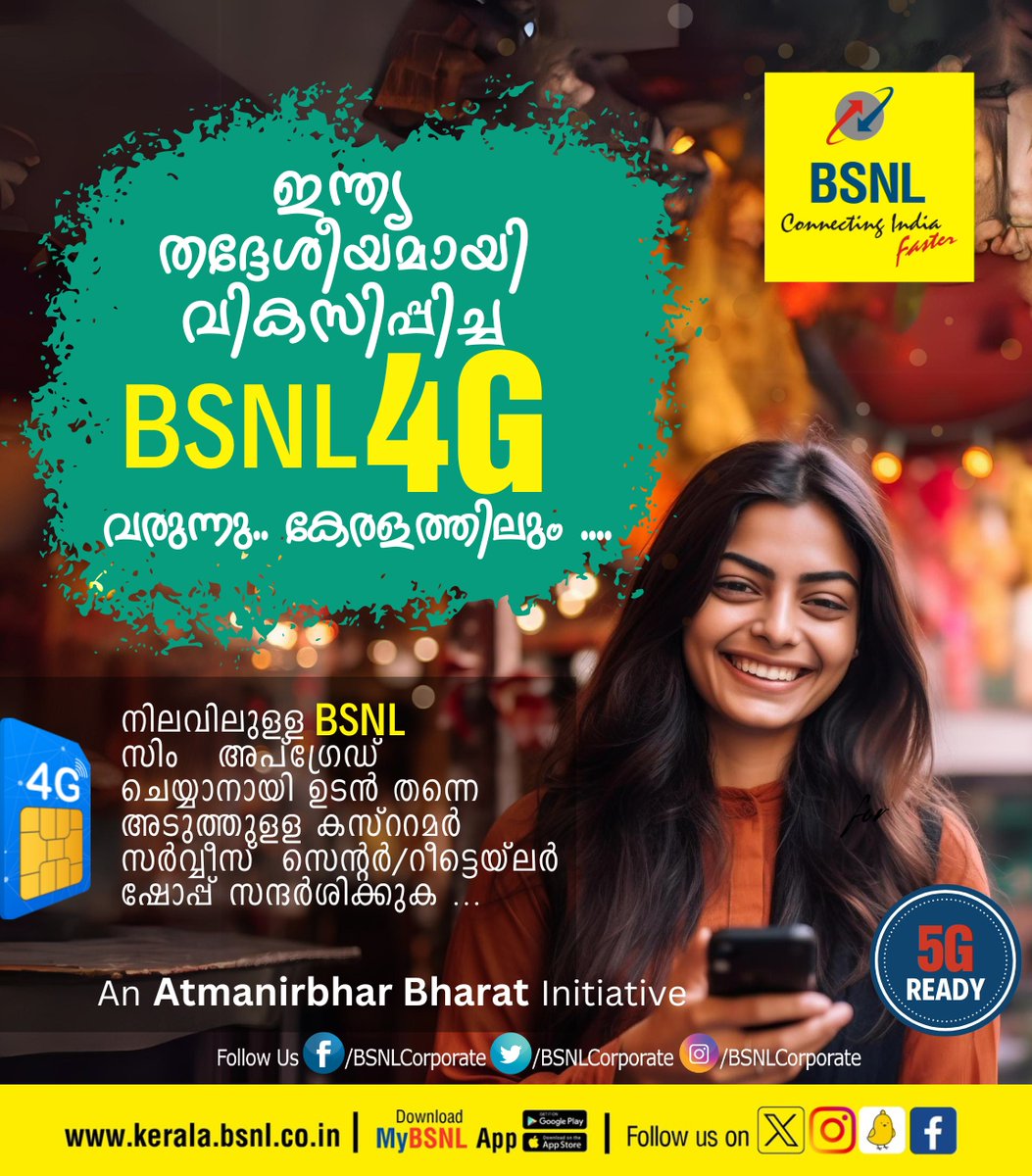 BSNL_KL's tweet photo. Indigenously developed  4G Loading in Kerala also... With this Atmanirbhar Bharat intitiative, India is becoming self-reliant in the telecom equipment space.
To upgrade SIM cards, please contact the nearest BSNL Customer Service Centre/Retail Shop
#bsnl4g https://t.co/EClQTpMeGa