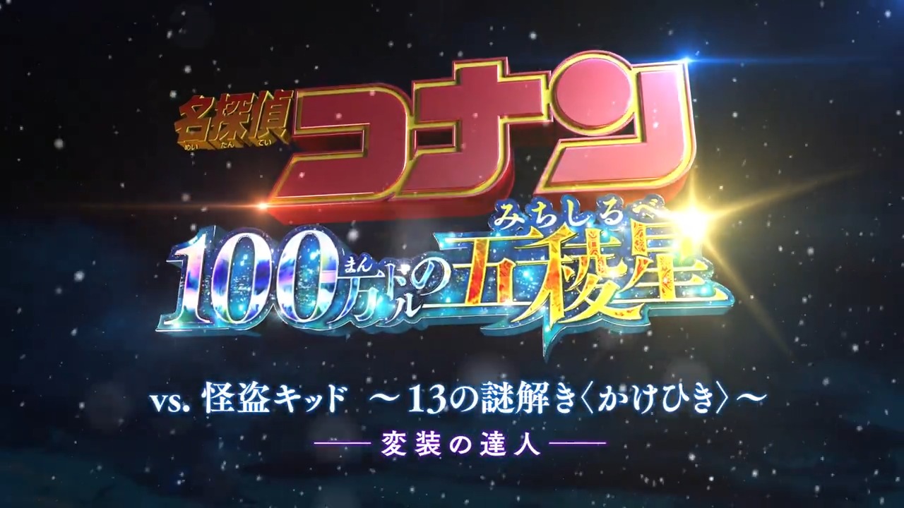 名探偵コナン1〜92巻(7〜13巻欠け)