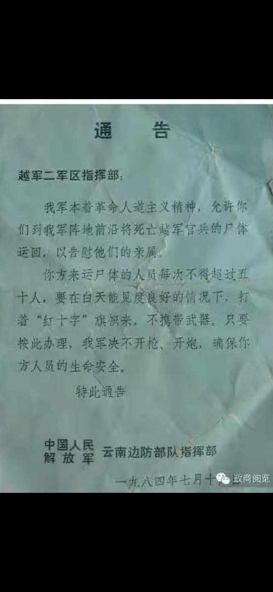 战争，又要来了。。。