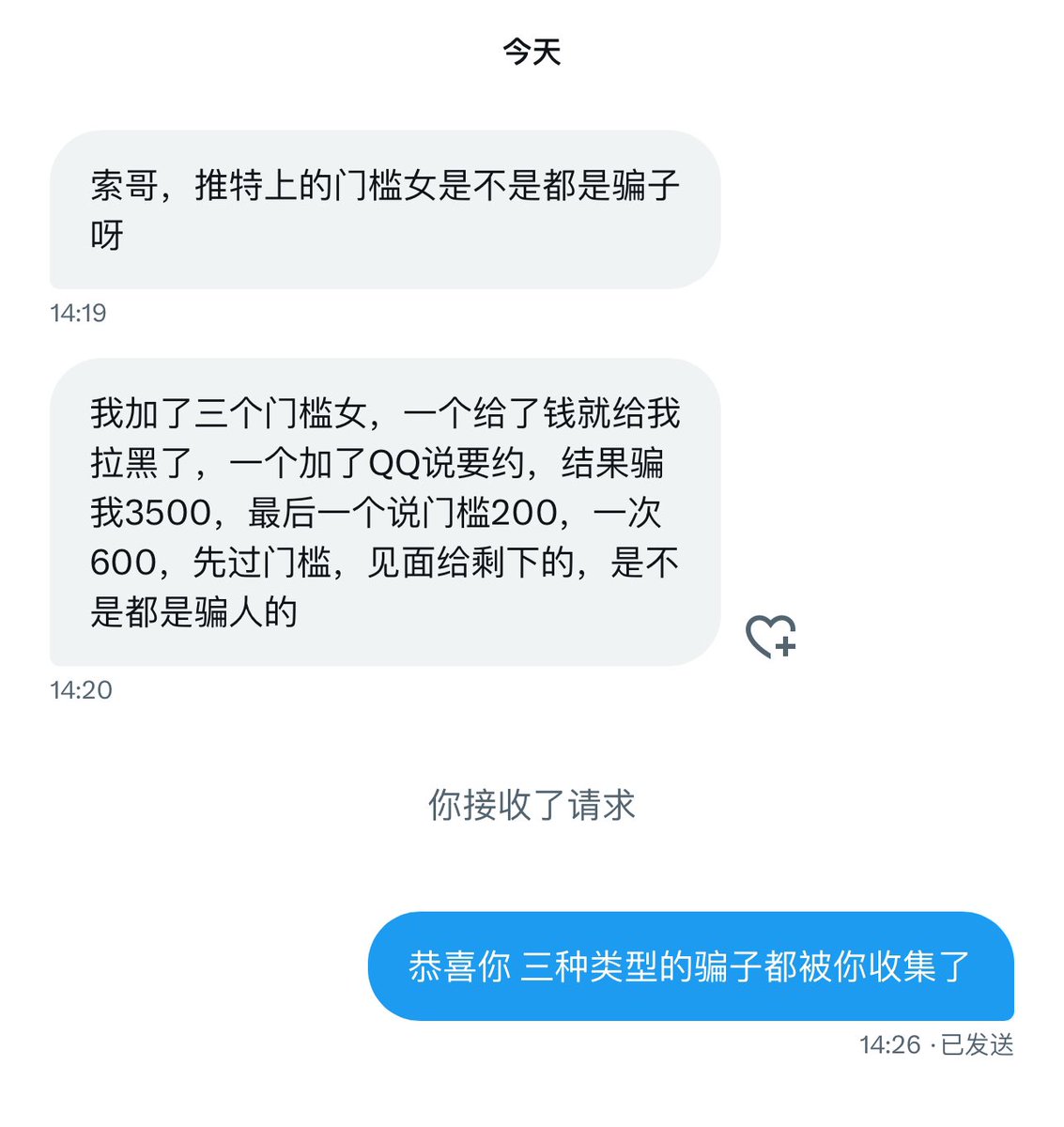 Vox35112635's tweet photo. https://t.co/UQ0xTnu2DI