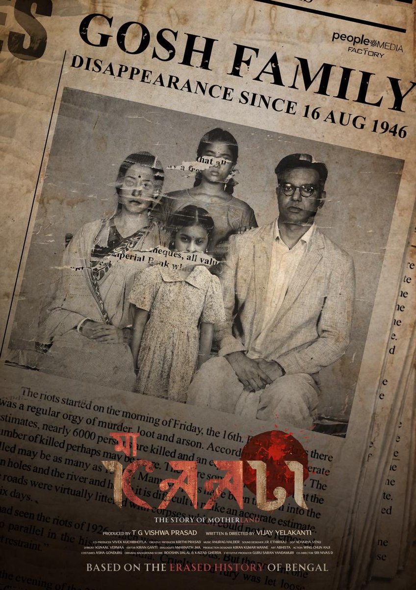 Rewind to the roots of the Gosh family, 78 years back. The makers of #MaaKaali have just released the poster of a movie that recounts the horror Hindu Bengalis from East Pakistan had to endure. Their travails have been forgotten… But no more. #CAA #BengalPartition #BengaliHindus