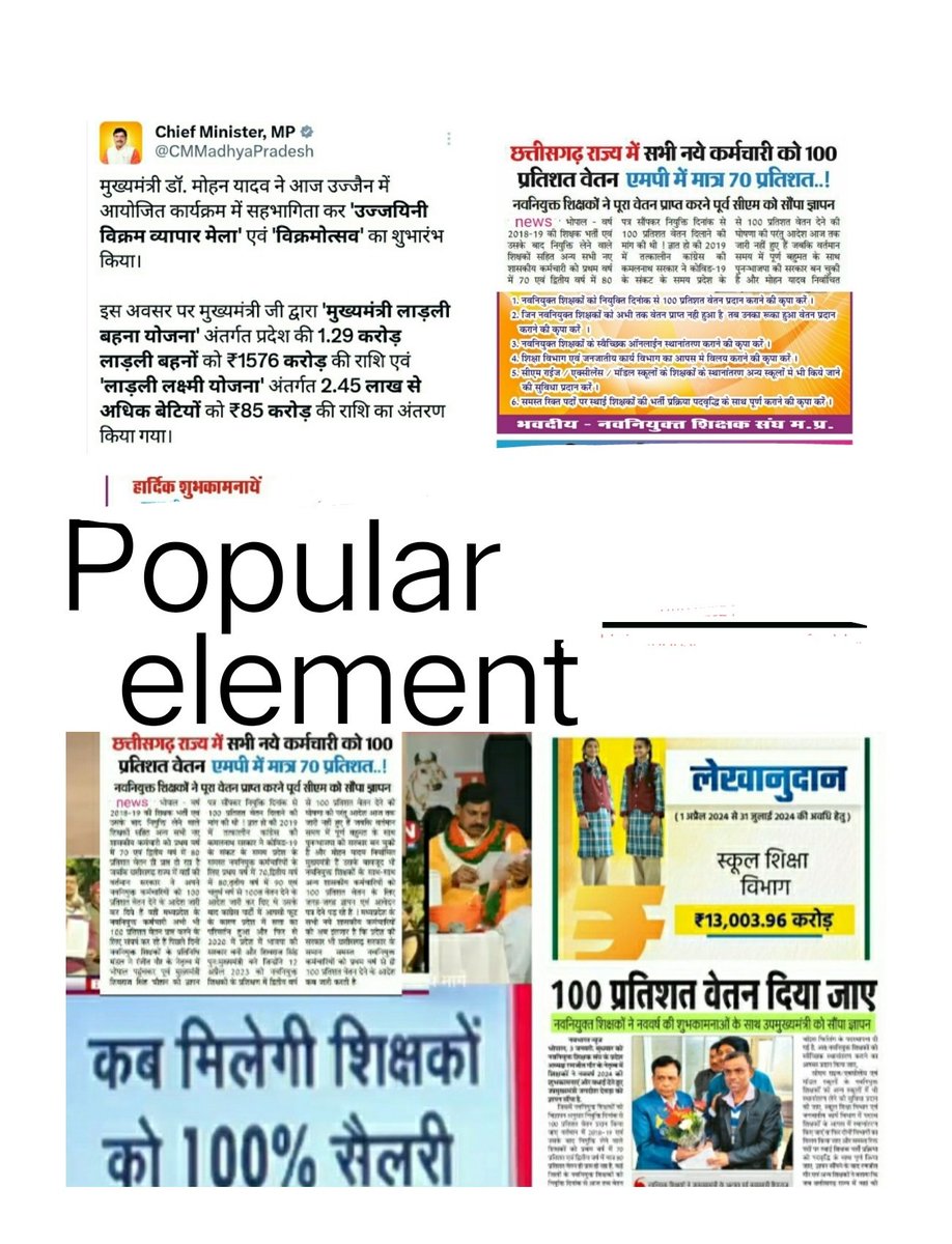 Ranjeet40520643's tweet photo. @CMMadhyaPradesh @DrMohanYadav51 @PMOIndia 🙏
@narendramodi के परिवार
@schooledump 
एवं
@WelfareTribal में पदस्थ 
#नवनियुक्त_शिक्षक को 

आखिर कब मिलेगी 100% सैलरी...?

@CMMadhyaPradesh @DrMohanYadav51
@ChouhanShivraj  #We_want_full_salary_in_mp
@ABPNews  @ZeeMPCG  @TheLallantop 
@aajtak 👇@mpbreakingnews https://t.co/Bo3ANVhEEh