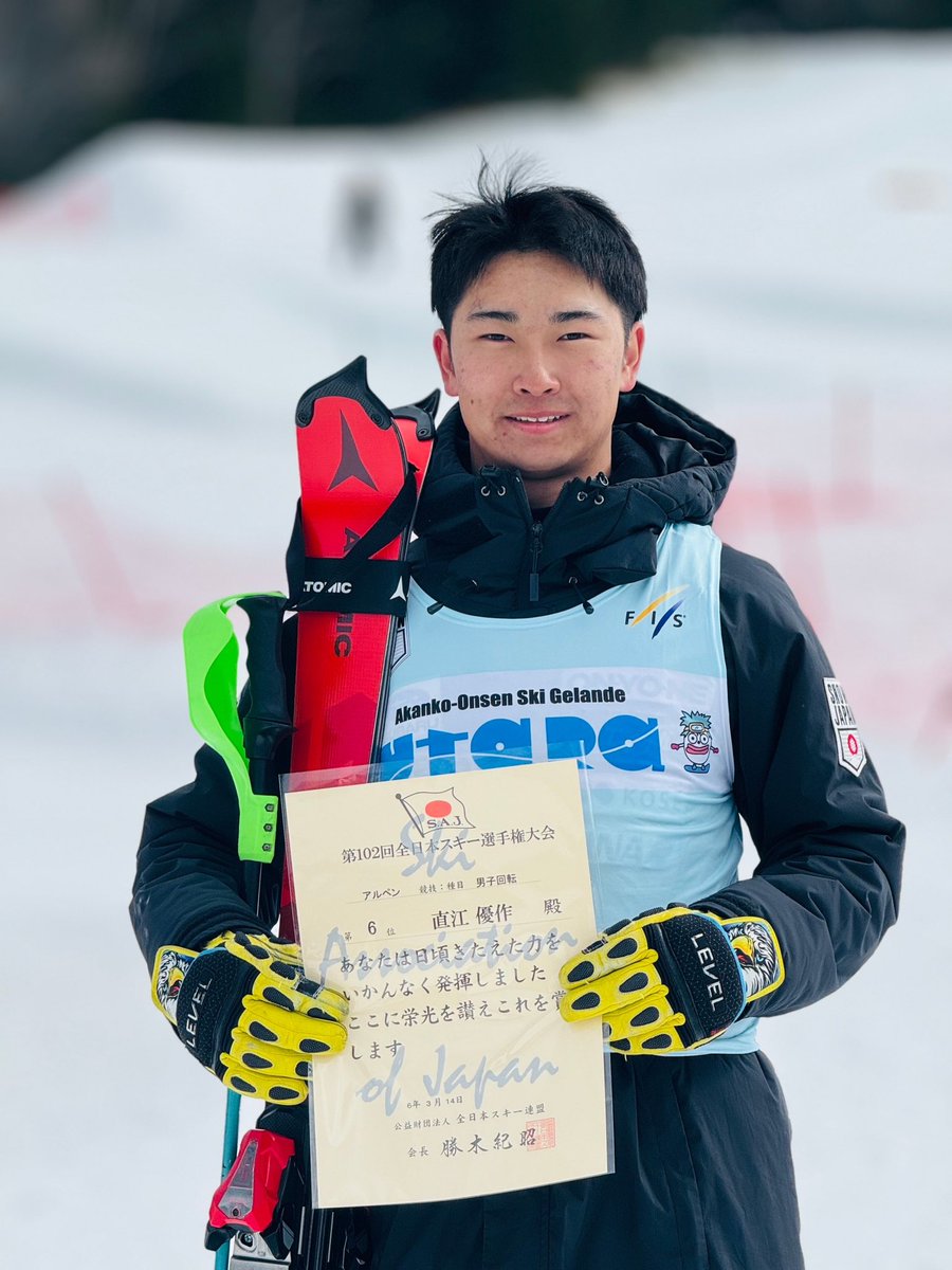 Atomic Japan tweet media