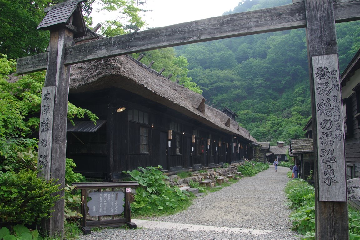 kayabukinetwork's tweet photo. 秋田県仙北市　乳頭温泉　
[撮影日]2017.05

#茅葺き #茅葺 #茅葺き屋根 #持続可能な建物 #自然素材 #日本 #秋田
#thatch #thatching #thatchers #thatchedroof 
#travelphotography #countryliving #historicbuildings #oldbuildings #sustainability #ecofriendly #travel #japan #akita https://t.co/A1dwzTWpt0
