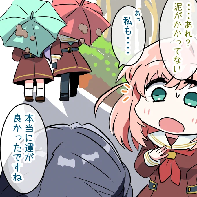 (2/2) 