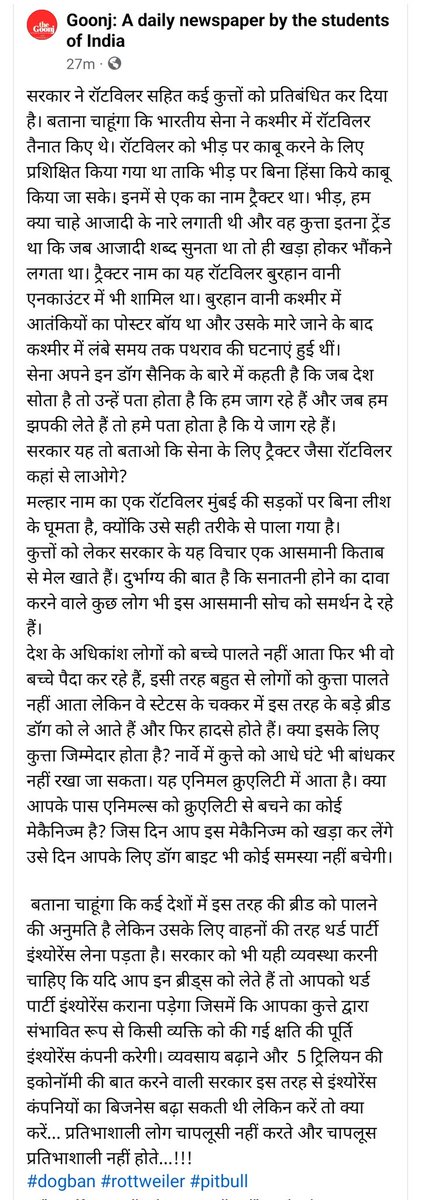 ItsGoonj's tweet photo. सरकार ने कुछ डॉग ब्रीड्स को बैन किया है क्या ये सही है? क्या इसका कोई और इलाज नहीं था?
#dogs #aninallovers #Aninal https://t.co/fZcBg4JuyH