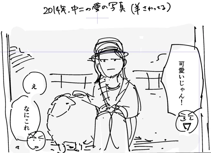 本日(3/14)発売の週刊ヤングジャンプにセーフセックスepisode.23が掲載されています。愛ちゃんの昔の姿が見られます。
よろしくお願いします! 