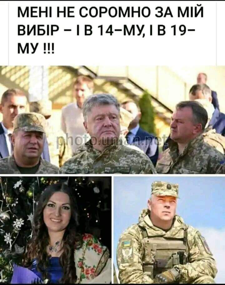TomaKiselevich's tweet photo. @EDrohobych Мені також не соромно 
Бо як би президентом був Порошенко ,то такої біди в Україні не було
Він спас Україну в 14,підписавши мінський угоди,щоб могла Україна відтворити Армію
І спас би в 19
Бо хуйло казав :- що хто завгодно ,аби не Порошенко ,але мудрий нарід захотів блазня https://t.co/tusrUN5Hy5
