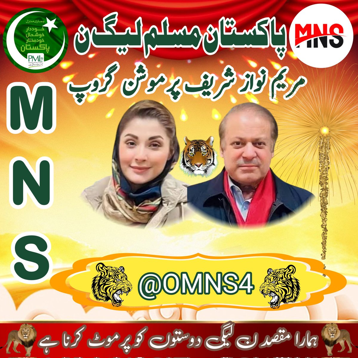 #MNS #13689 @0MNS4 @0MNS6 @y11j3 @naslve @i_mi35 @ifrah01 @ZBN65 @Lodhi_6 @ati9933 @Sjmalik_ @tehree19 @D_arwash @AGHAA_1 @Butt1969 @mns_tiger @AGHAA_G @ns60000 @mer1MON @Huseeb59 @ShahG666 @ilyas70058 @Pakghazi20 @Beena_Rehman @ToQeeRBuTt786 @Zeeshan09827068 @NAhmadkhan14796