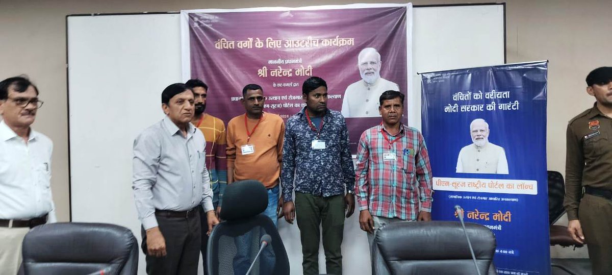 DIPROPALWAL's tweet photo. प्रधानमंत्री ने लॉन्च किया पीएम-सूरज राष्ट्रीय पोर्टल, ऑनलाइन माध्यम से जिला सचिवालय में दिखाया गया कार्यक्रम
-जिला के अतिरिक्त उपायुक्त डा. ब्रह्मïजीत सिंह रांगी ने लाभार्थियों को वितरित किए आयुष्मान कार्ड https://t.co/SVVXo4aXZg