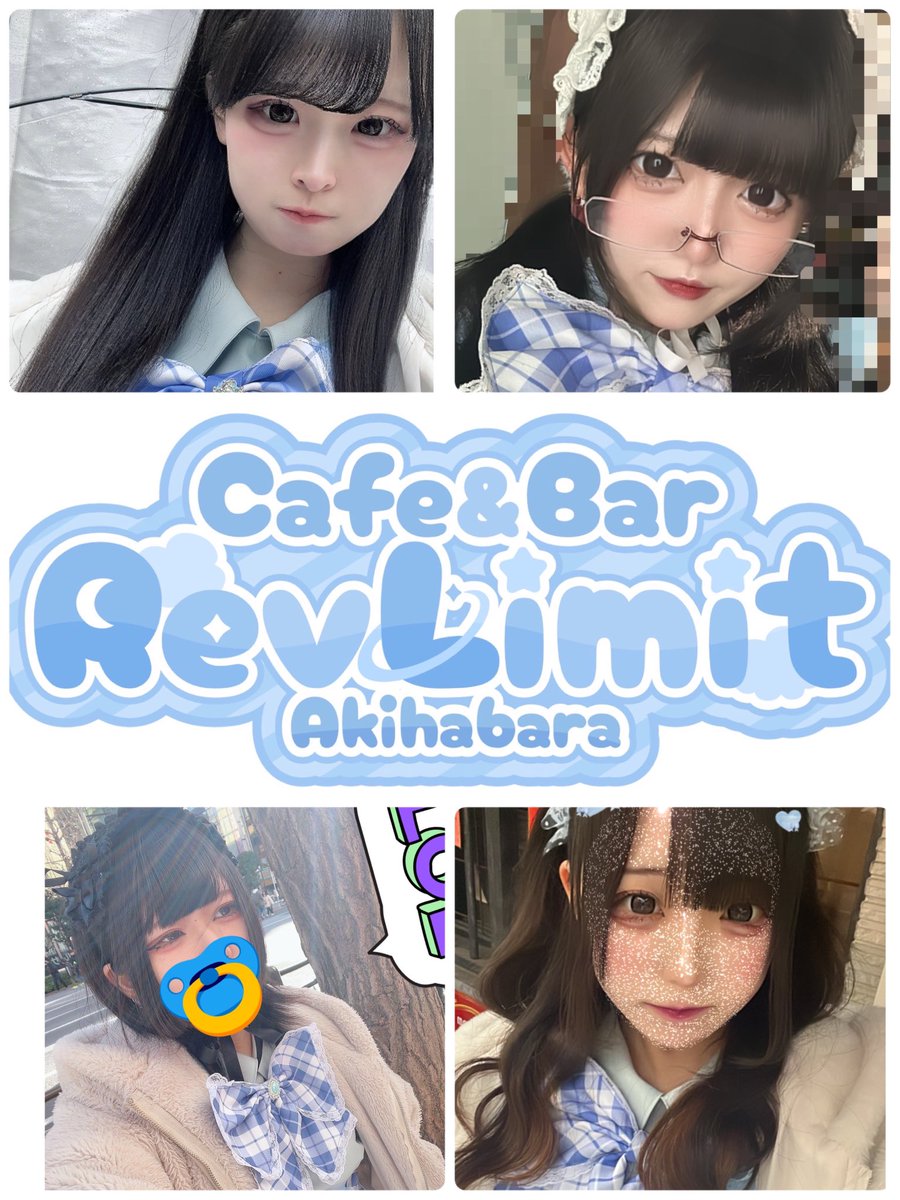 RevLimit_AKB's tweet photo. 本日3月14日出勤キャストです!!
ホワイトデーイベント開催中ホワイトデーイベント開催中
🤍しゆ@shiyuyu_wan
🤍らり@rarirari_00
🤍みくり@Mikuri_xx
🤍しゃむ@S__Nyan_z
となります。ご来店お待ちしております
#秋葉原 #コンカフェ #ホワイトデー #RevLimit https://t.co/plb0TBJpFl