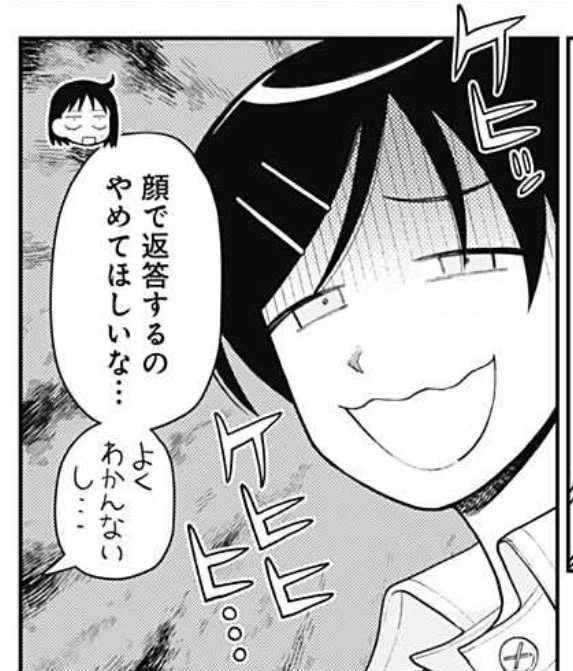 今週のふつうの軽音部の好きなシーンです初回全話無料のマンガアプリ「少年ジャンプ+」で「[第14話]ふつうの軽音部」を読んでます! #ジャンププラス  