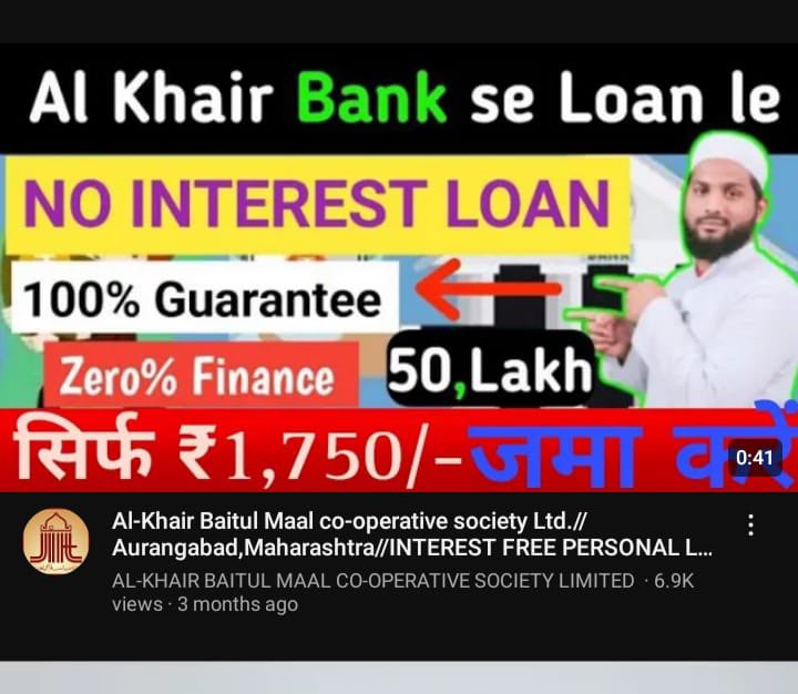ये बैंक फ्रॉड है. औरंगाबाद में ऐसा कोई बैंक नहीं है. औरंगाबाद में ऐसा कोई पता नहीं है. वे ऑनलाइन ठगी कर लोगों को लूट रहे हैं। उनसे दूर रहें और कृपया इस संदेश को फैलाएं। This bank is fraud. There is no such bank in Aurangabad. There is no such address in Aurangabad. They are